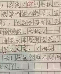 ͼ�ģ�9��Ů���ռǡ����ߡ����츸��