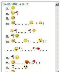 һ�����µ��ں��Ի����µó����ǵĶԻ���ʲô��˼��