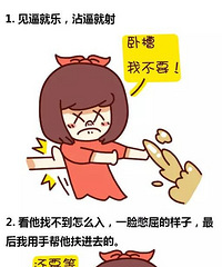 �ʹ���žžž��ʲô���飿 �������²۰���