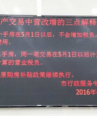 [��Ϣ]5��1���� �Ĵ���ҵ��ʽ����Ӫ�����Ե�