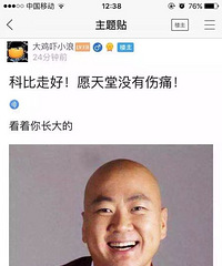 �Ʊȶ�Ҫ���滵��~