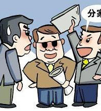 ���ֵּܷ� ������֮һ���� ������Ҳ������֮һ ������