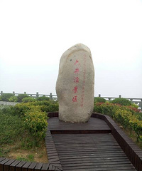 [����]ʮ����̶�Ĵ�˵ ��ʵ��������ӵ�