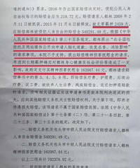 ���ڶ�����ԩ������Ժ��70�򲻵�Ǹ