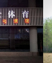 ��������桿8��������С���ѵĸ�ĸ������Ŷ����20�����