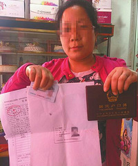 üɽŮ��Ϊ̱��ĸ�ײ������ ���У����뱾�˰���