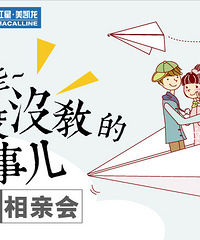 ��520�������׻᡿��ѱ����У�������������