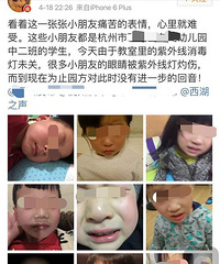 ���׶�԰������ô�ຢ��