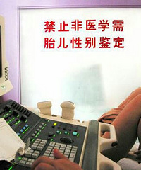 �������ֹ��ҽѧ��Ҫ����̥���Ա� ��߷�3��