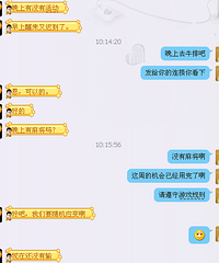 �и���majiang�İ�����һ������������