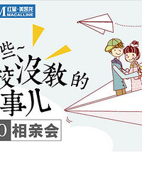 �����������ճ����������׷ʲô��