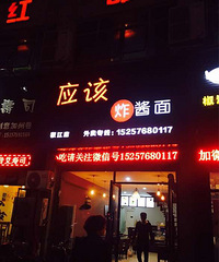 �Ŷ�����ʱ��Ӧ��ը����