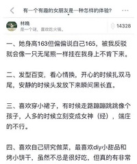 �и���Ȥ��Ů������һ��ʲô�������顭