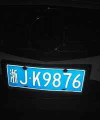 ���ĳ��ƽ��� �ܶ�����