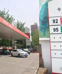 ���������ͼۻ��������ǽ���6��ͣ