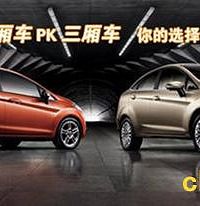 ���ᳵ�����ᳵ��ȱ�������˭�ܸ��ٸ���