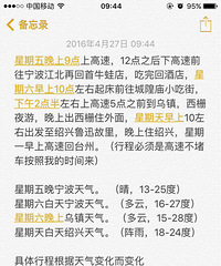 51�Լ��Σ���������������Ե�Ŷ��Ҫƴ��