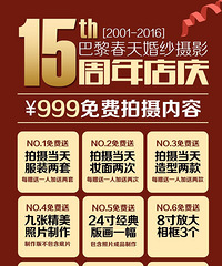 �����贺��15�������������999Ԫд�棬�������ѹ�1000����