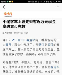 С͵�ͳ��ϵ��߳˿ͽ���Ԫ�ֽ�����ڤ�ҳ���