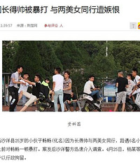 ����̫˧�Ǻ�Σ�յ�