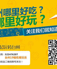 #旅游新版主上任宣言#+#旅游版打卡散分#+GGGGGGG,坐稳起飞~
