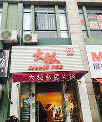 �Ի�̽�� ���˽�����