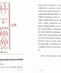 һ�ݲ���500�ֵ�֪ͨ��Ϊʲô����44����Ȩ������