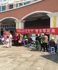 ������96345�����С�����Ԫ������ܵ�����ӭ