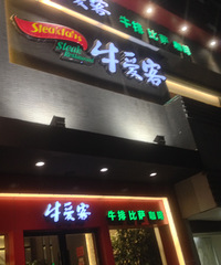 �Ի�̽�� ���˳�ţ�� ��������Ŷ~~