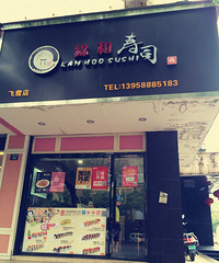 ������˾�����Ů�ɣ�Ϊ�Ҷ���