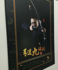 烈羽弓道馆试玩,拉弓射箭帅炸天~