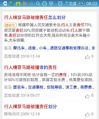 �м��˺ᴩ��·��ײ�Ը�ȫ�𣬻������ξ��ȣ�