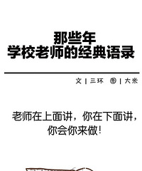 ѧУ��ʦ�ľ�����¼�㻹�ǵö��٣�