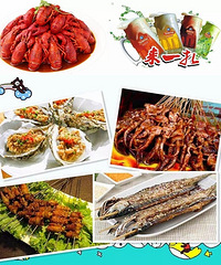 免费试吃,憨先森音乐烤吧,骚烤浪起嗨起来!