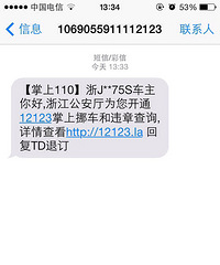 ����յ�Υ�¶�����ʲô����