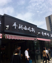 ƽ�ţ���ɾ������ˣ����о�ûԭ����ԵĶ���