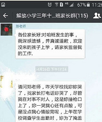 Сѧ���ò���������Ƶ��Ů��ʦ�������Լ���������