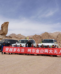 ���3λ�ã�5��18�մ�Խ�������޲�����̽�ع�˿��֮·�󺣵�