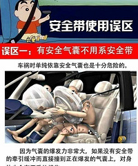 һ���ܳ�; ���������Ż�ϵ�ϰ�ȫ����