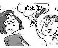 ����һ���ӳֵ���в��Ů�ѡ�˽�� ��󡭡�