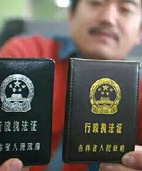 ����ʡ����ִ��֤�������취 6��1����ʩ��