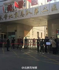 �侯������Ժ��ͣ�� ȫ����ϵ���κ�����¼�