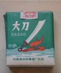 �й����̵�"үү����"������ʮ������ɱ�ף�