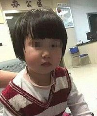 �Ͼ�Ůͯ������70��Сʱ�󣬸�ĸ�ڽ������ҵ�