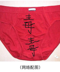 ���Ž��Ϲ����ڿ����綾ũҩ���Ϲ�����֮�󡭡�