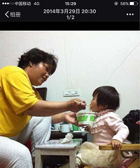 �����ҵ����裡��һ�������춹���ĵ����긾Ů