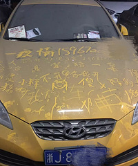 ��������ô�ų���֪����