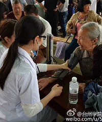 ��Щ��ѧ������������ʲô��