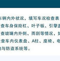 【汽车贴膜知识】专供新车友不得不看的汽车贴膜流程步骤