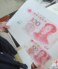 ��ѧ������Ԫ��Ʊ������ ������ʵ�桰���������